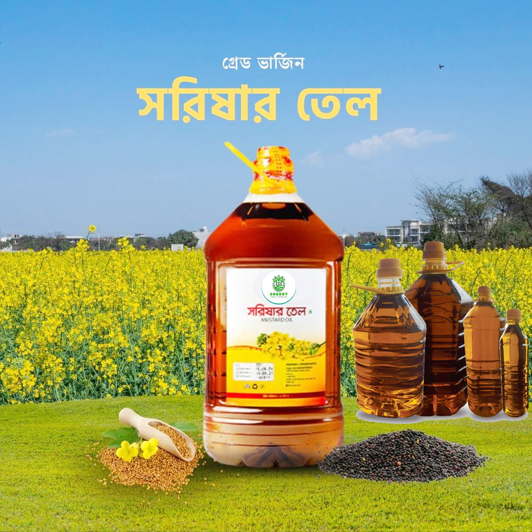 Pure Cold Pressed Mustard Oil | ঘানি ভাঙ্গা খাঁটি সরিষার তেল